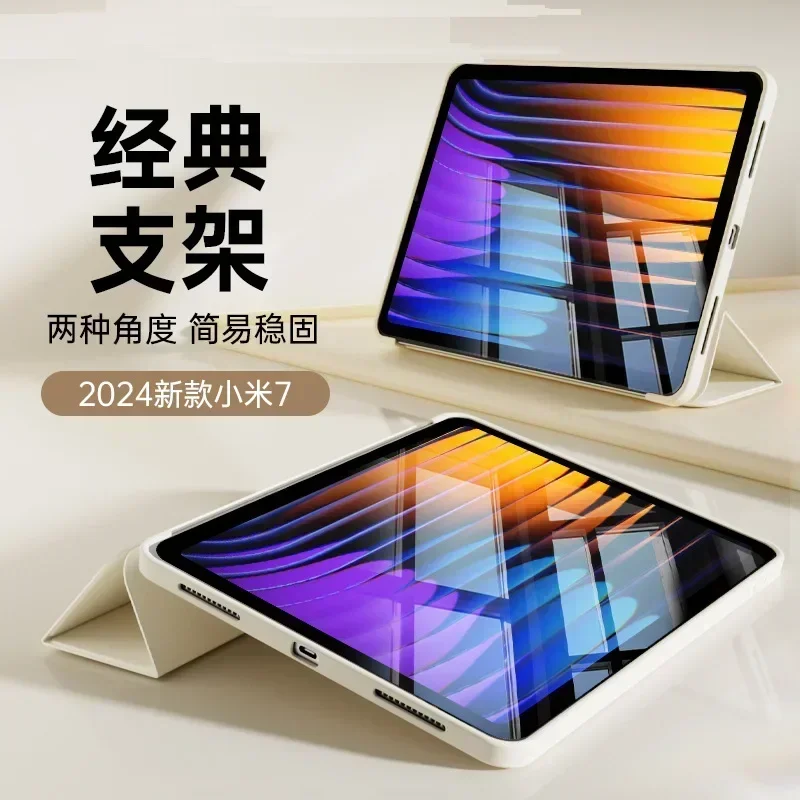For Xiaomi Pad 7 Case 2024 Fli - Mi Tablet Accessories ulasan dan harga